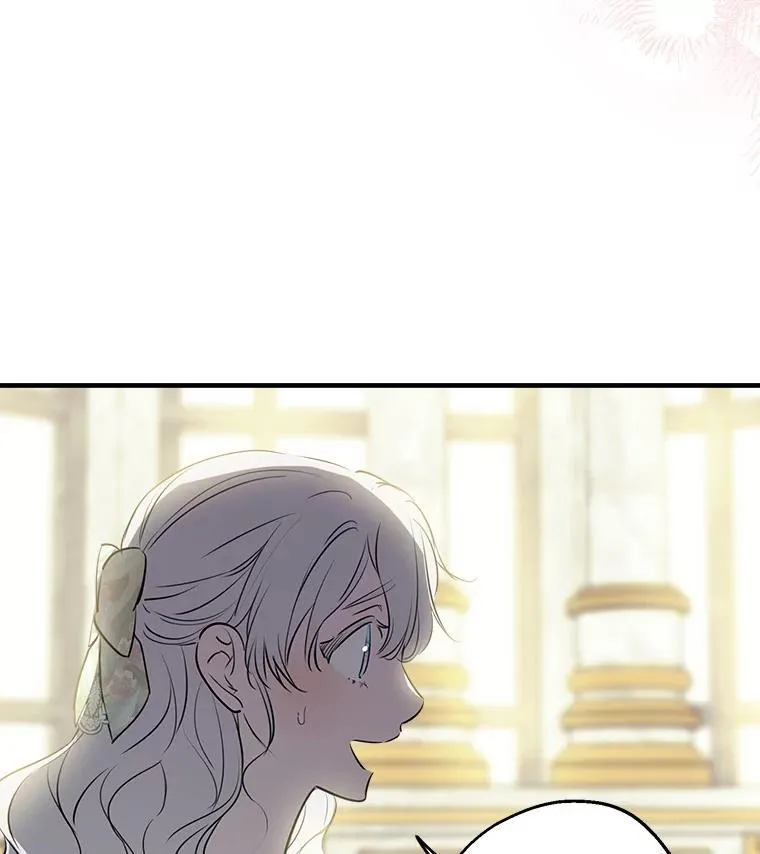 90.做我的女伴 第23页