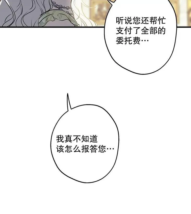 90.做我的女伴 第24页