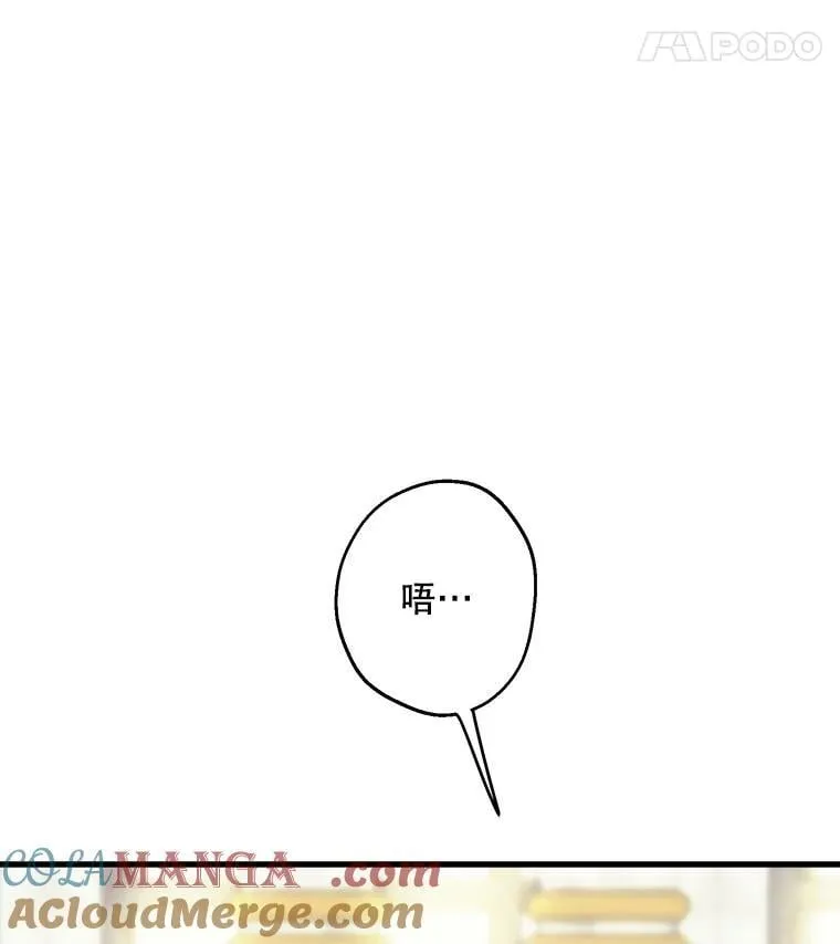 90.做我的女伴 第25页