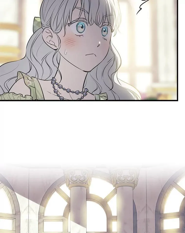 90.做我的女伴 第29页
