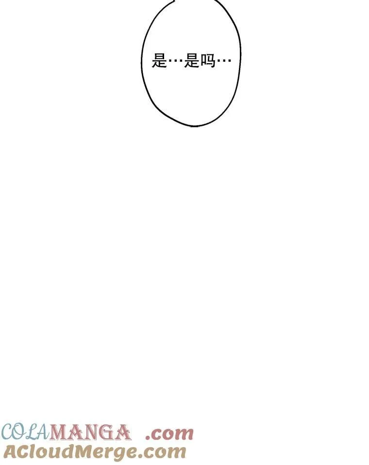 90.做我的女伴 第31页