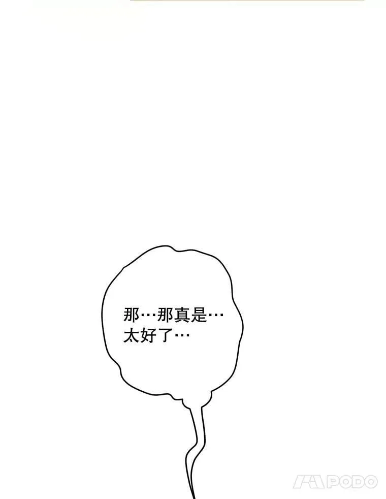 90.做我的女伴 第41页