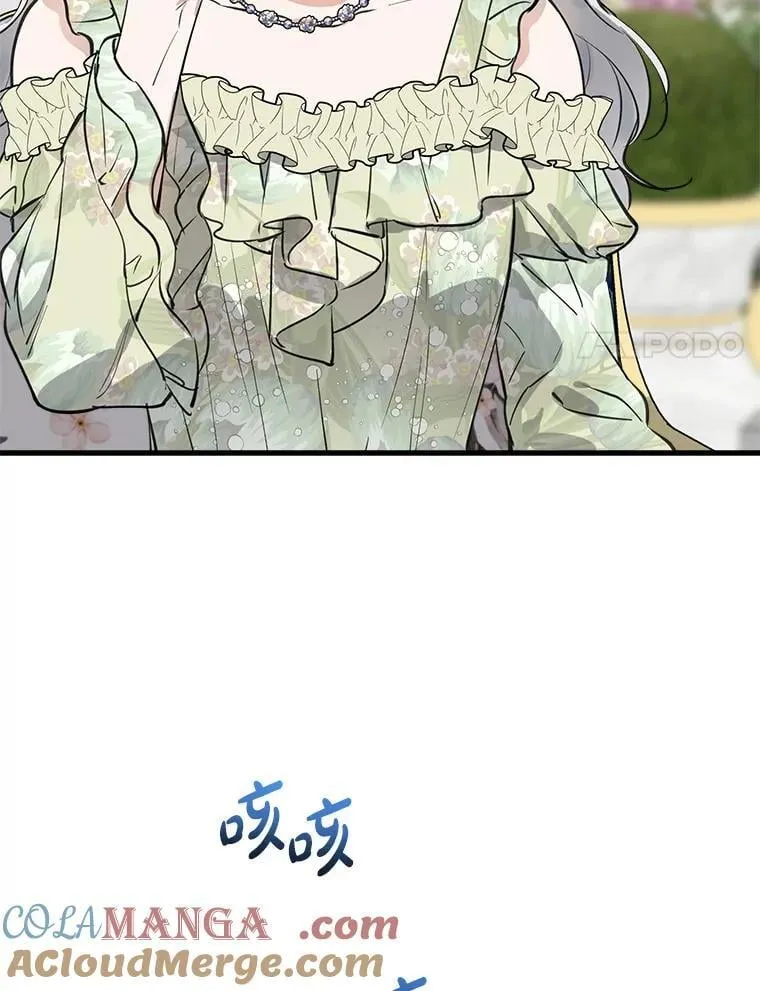 90.做我的女伴 第49页