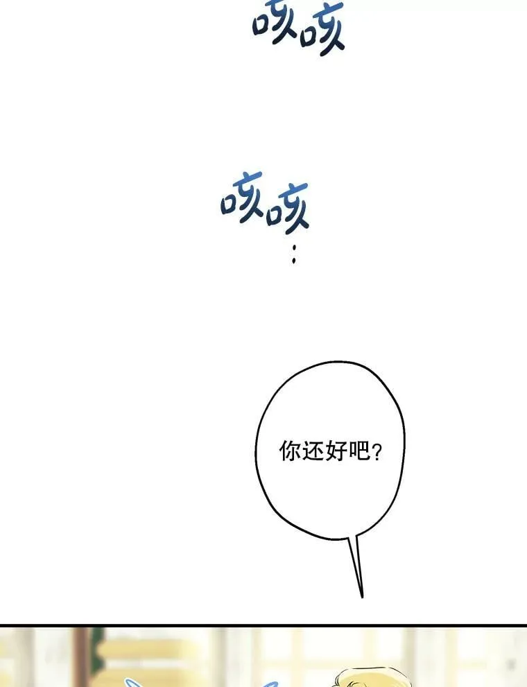 90.做我的女伴 第50页