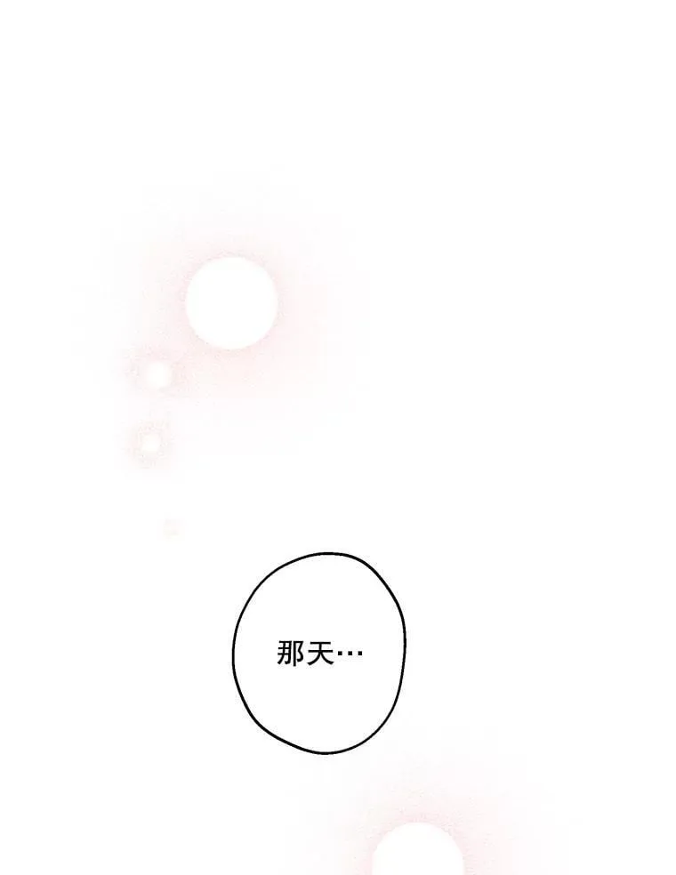 90.做我的女伴 第54页