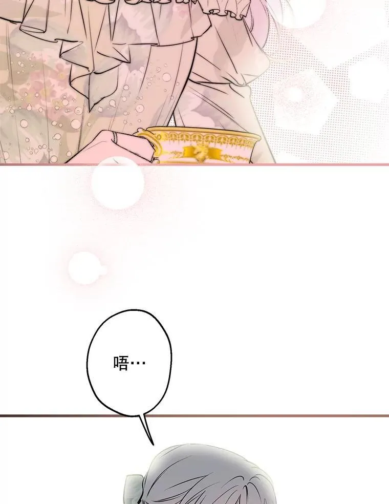 90.做我的女伴 第57页