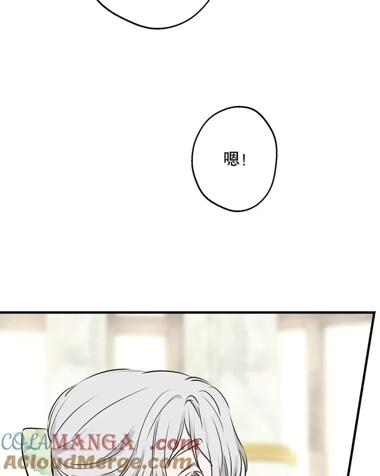 90.做我的女伴 第64页