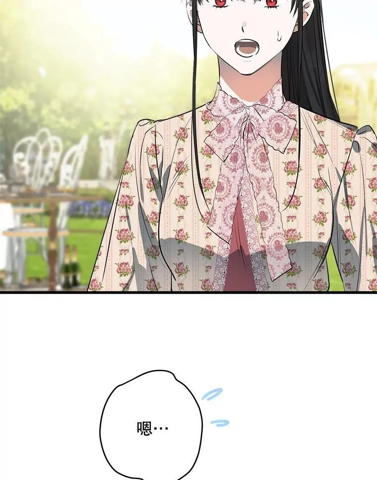90.做我的女伴 第74页