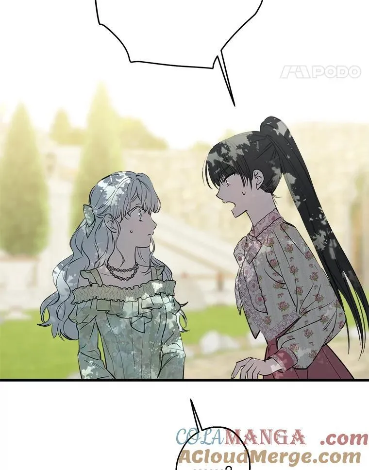 90.做我的女伴 第76页