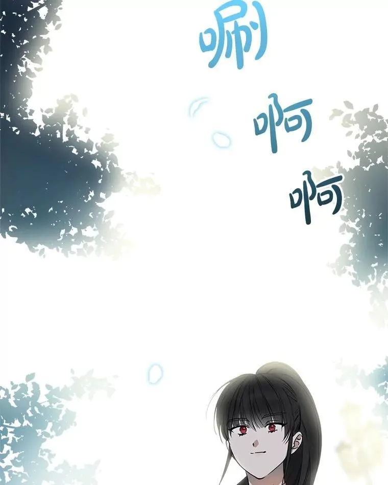 90.做我的女伴 第87页