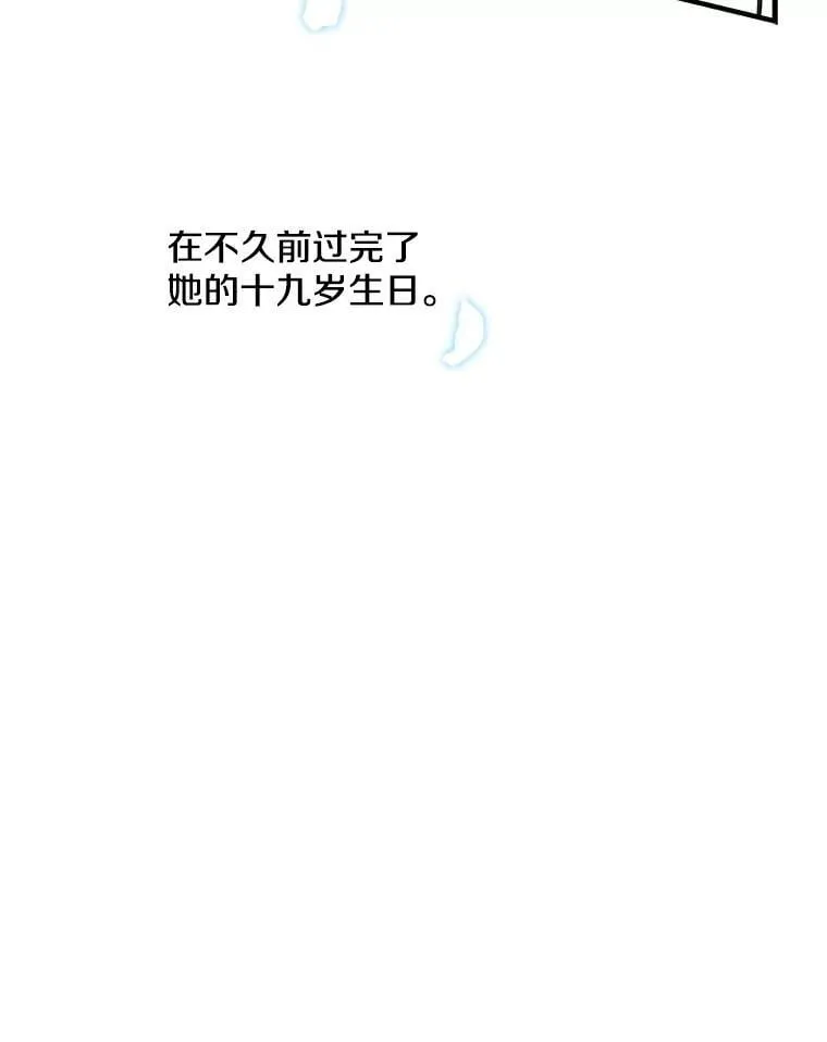 90.做我的女伴 第90页