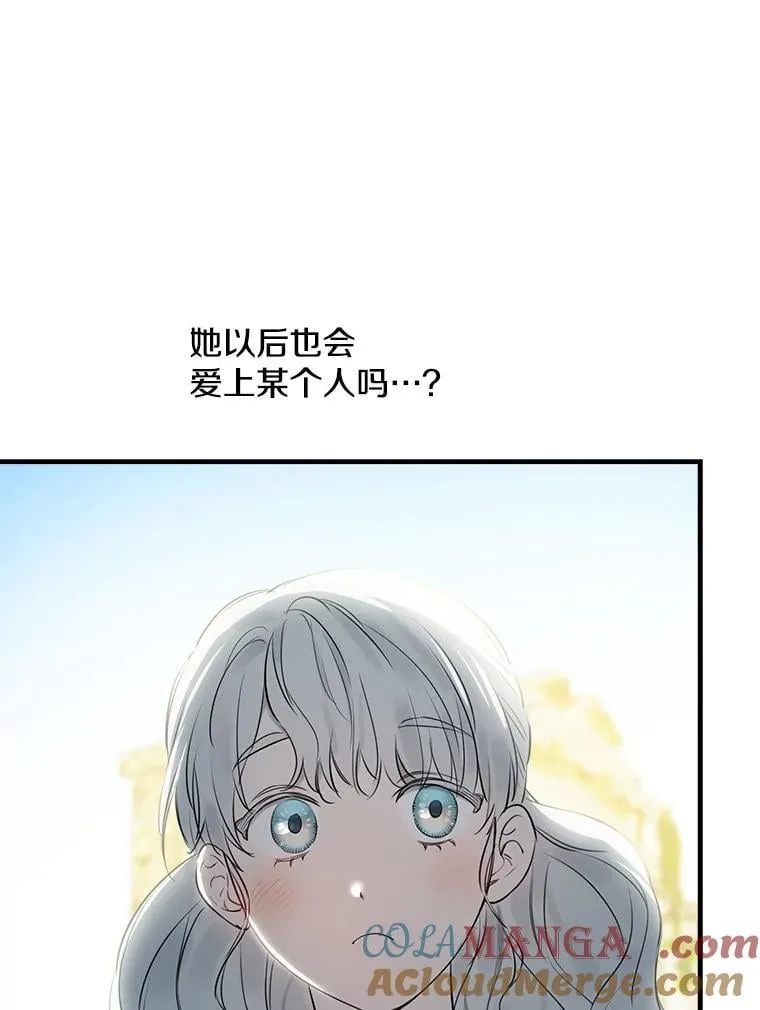 90.做我的女伴 第91页
