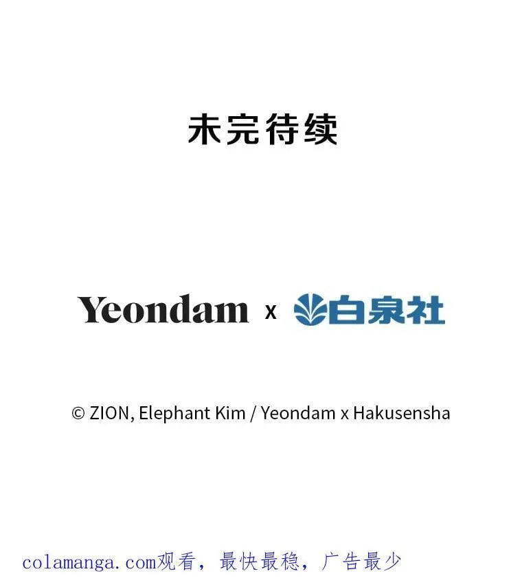 90.做我的女伴 第98页