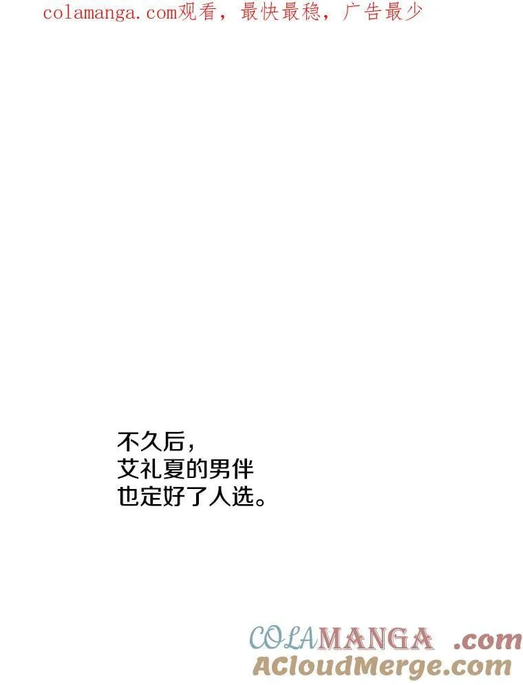 91.占有欲 第1页