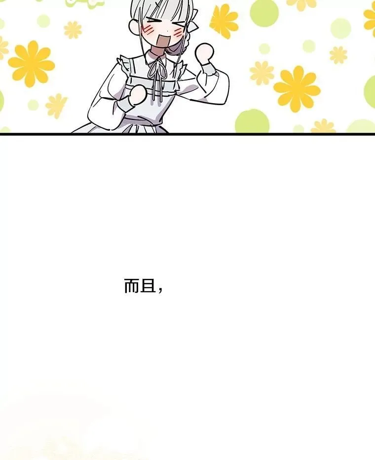 91.占有欲 第3页