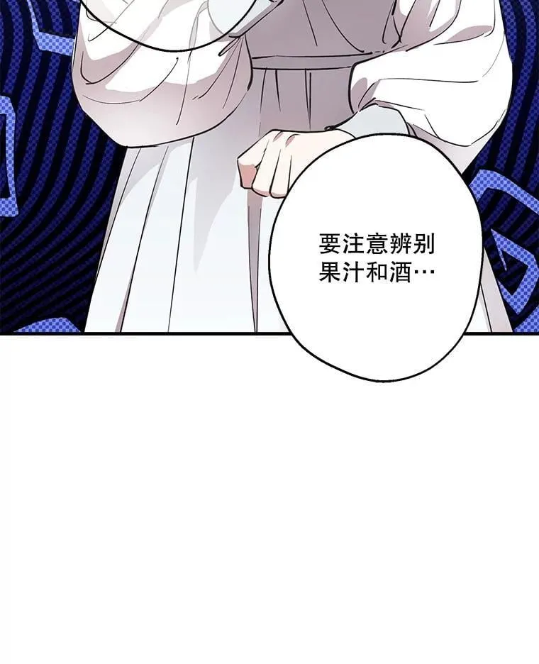 91.占有欲 第10页