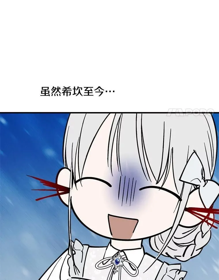 91.占有欲 第11页