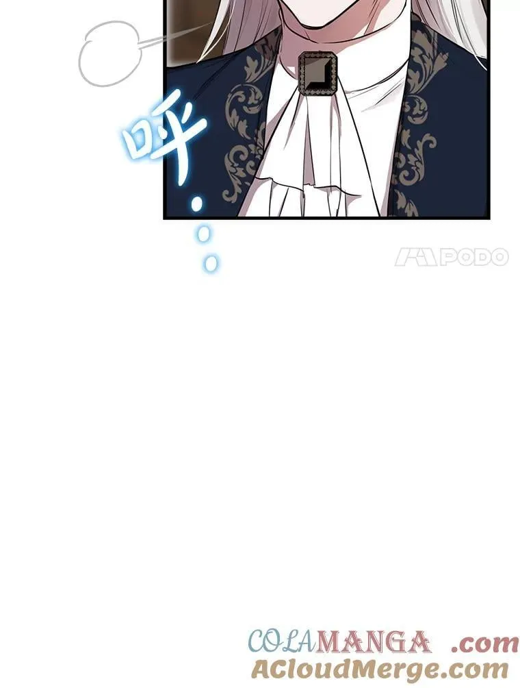 91.占有欲 第21页