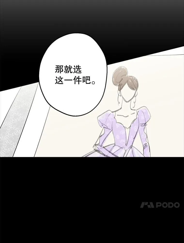 91.占有欲 第27页