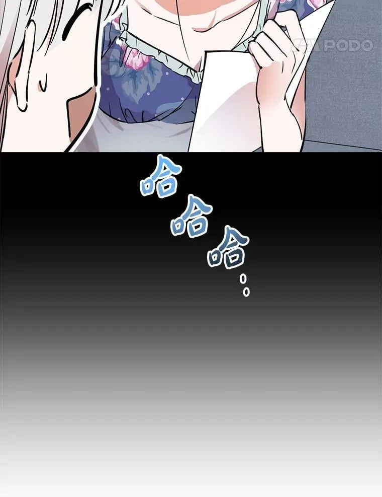 91.占有欲 第31页