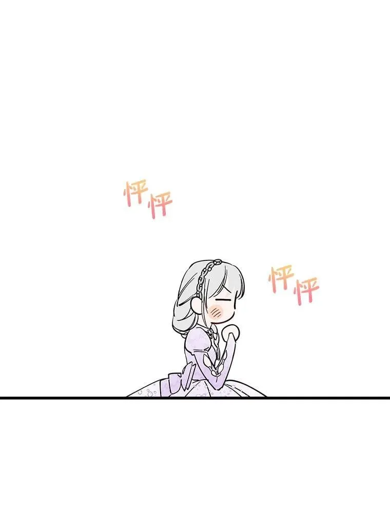 91.占有欲 第39页