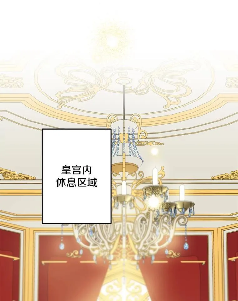 91.占有欲 第46页