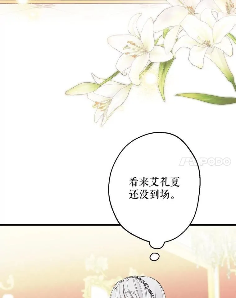 91.占有欲 第48页