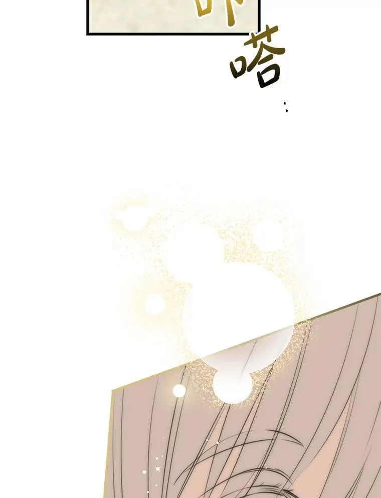 91.占有欲 第52页
