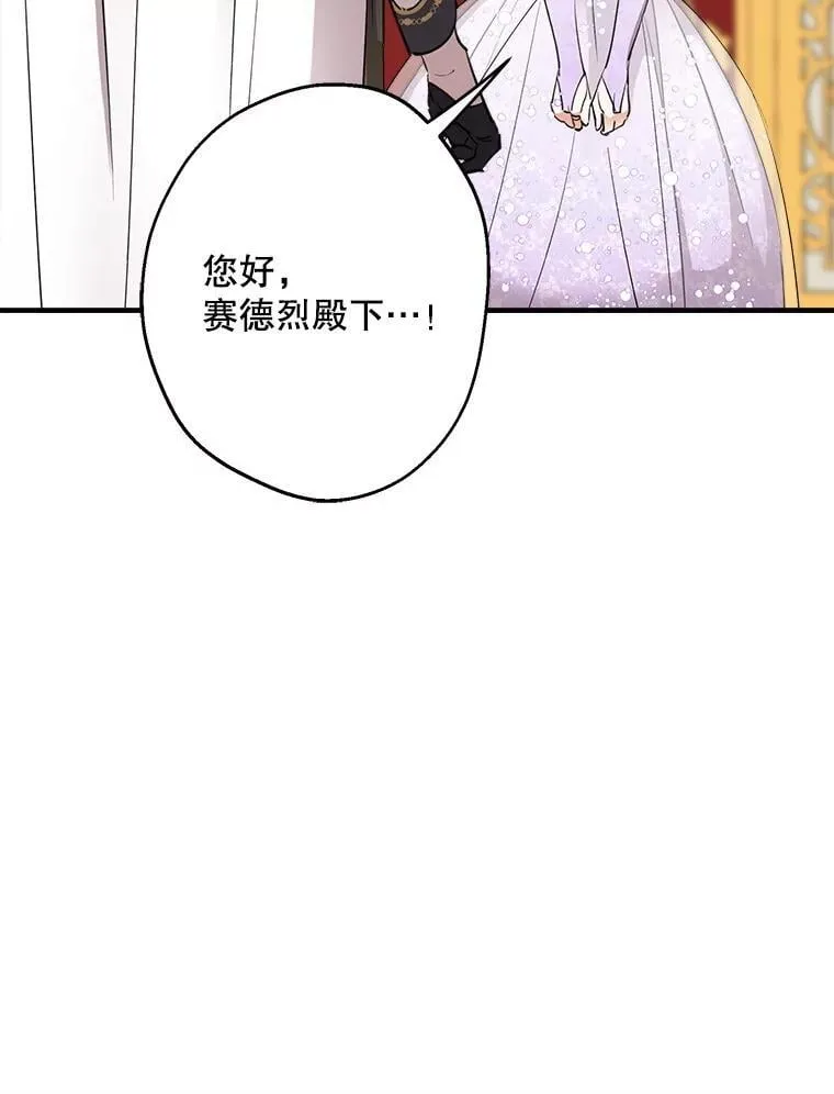 91.占有欲 第59页