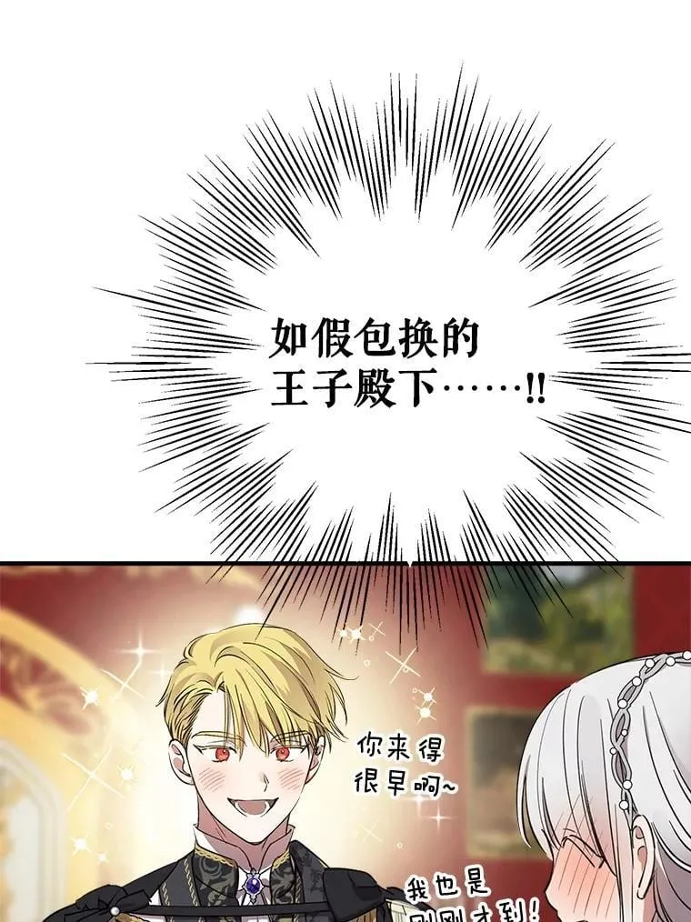 91.占有欲 第60页