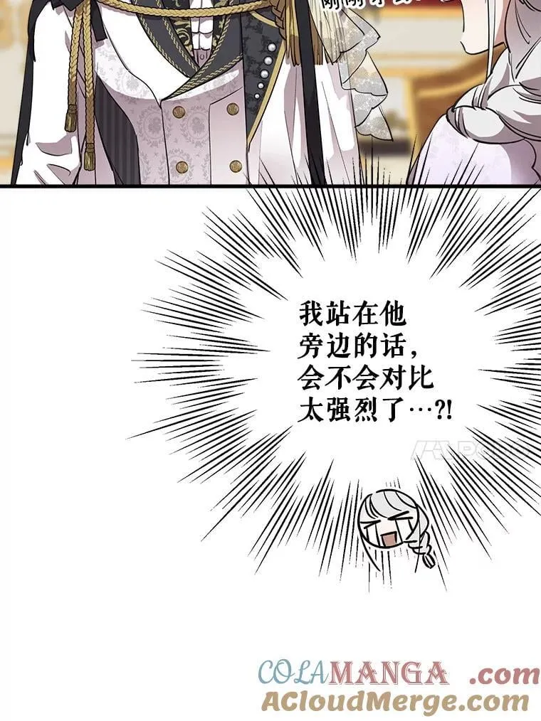 91.占有欲 第61页