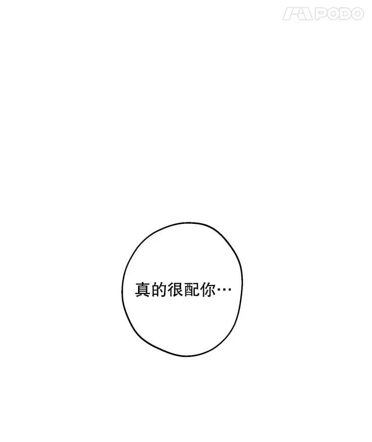 91.占有欲 第68页