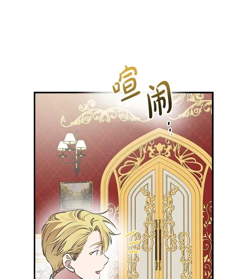 91.占有欲 第72页