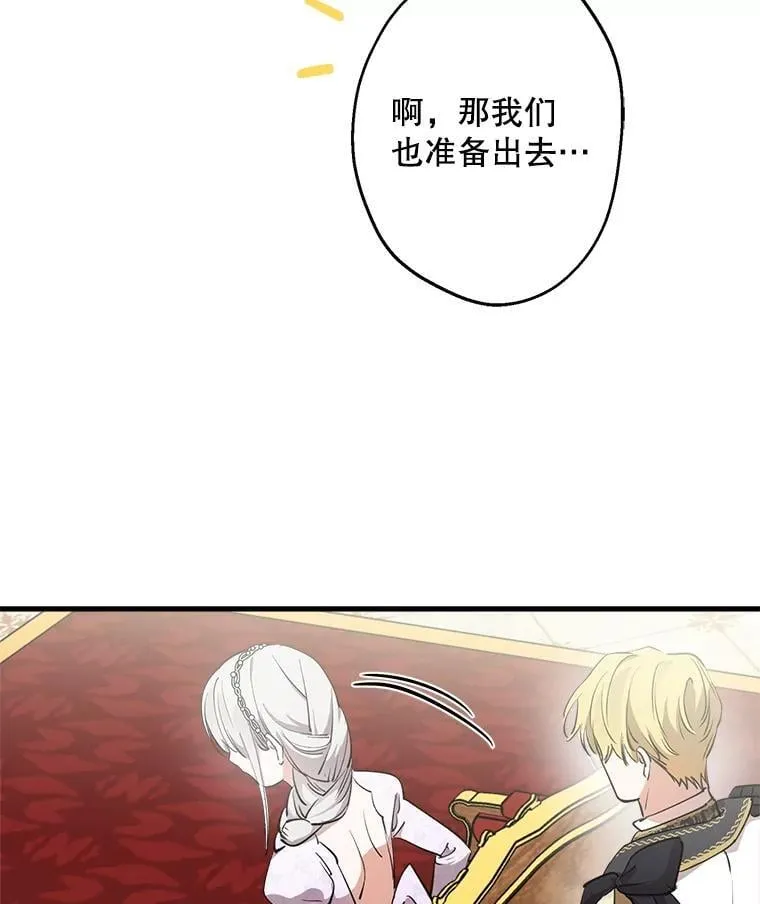 91.占有欲 第74页