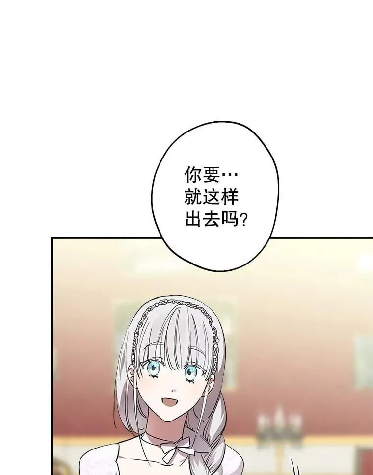 91.占有欲 第76页