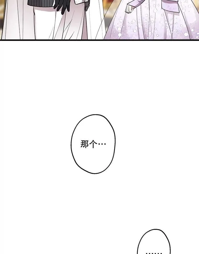 91.占有欲 第79页