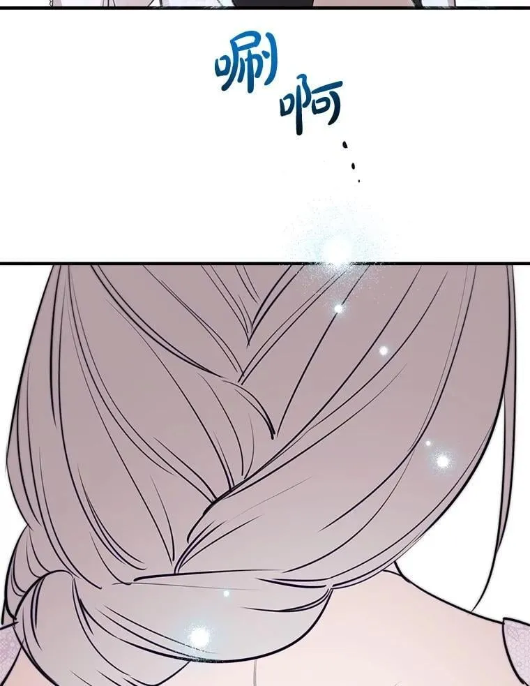 91.占有欲 第86页