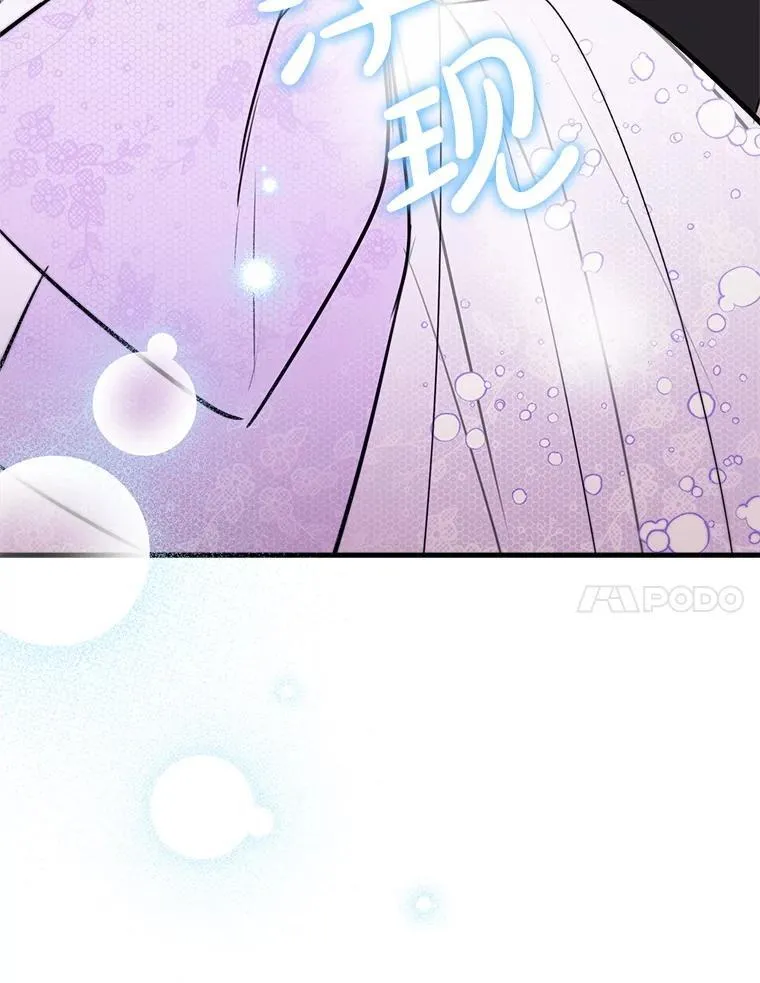 91.占有欲 第88页