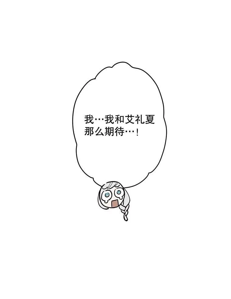 91.占有欲 第92页