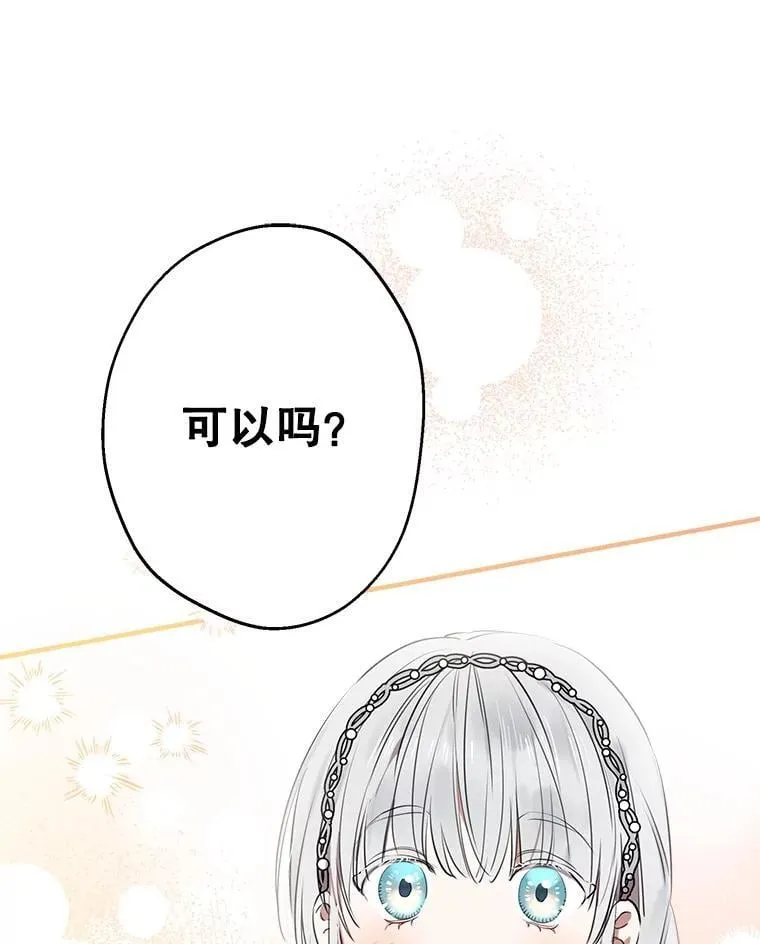 91.占有欲 第96页