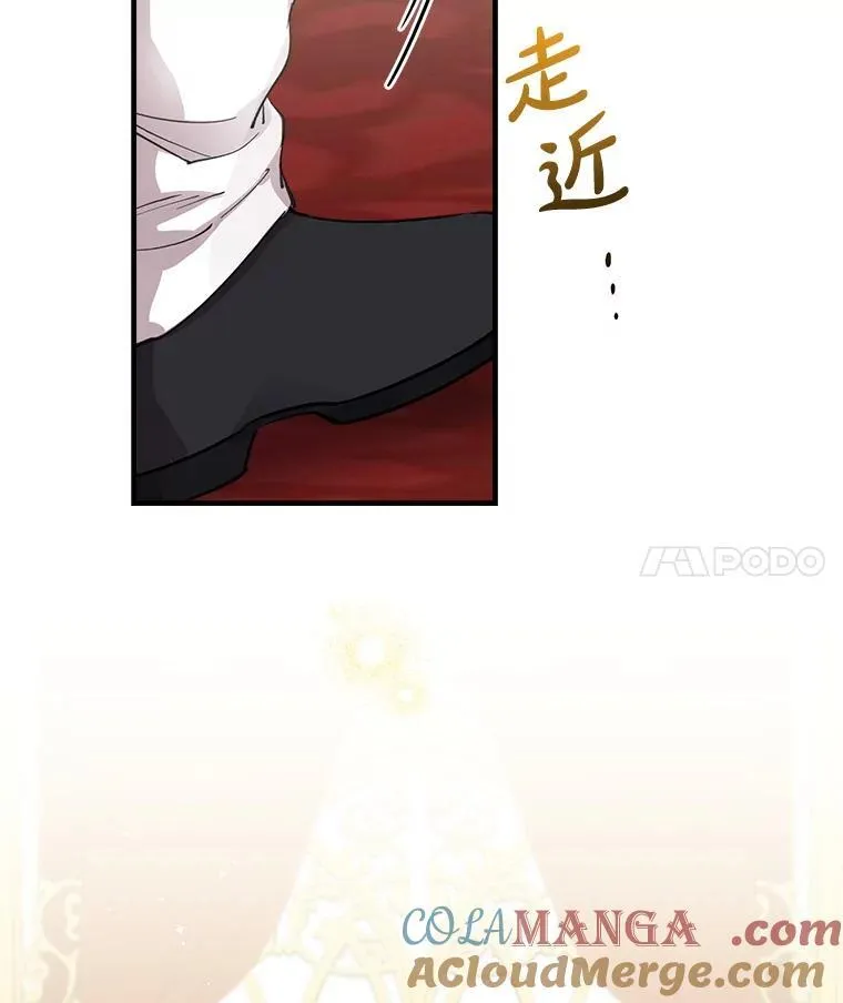 91.占有欲 第105页