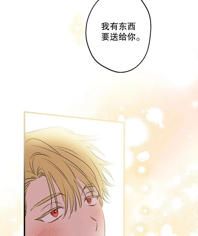 91.占有欲 第108页