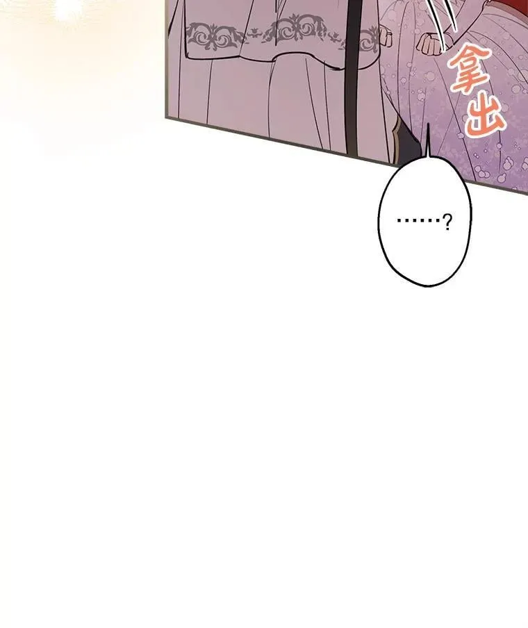 91.占有欲 第110页