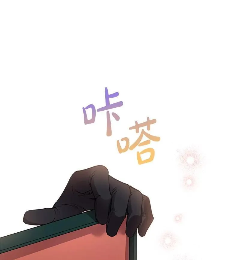 91.占有欲 第111页