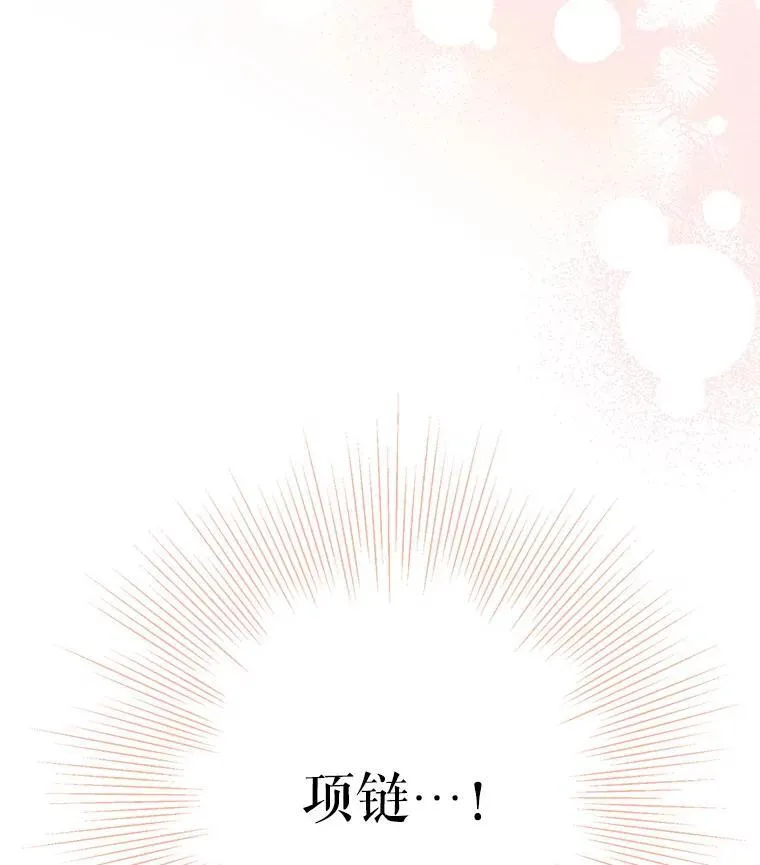 91.占有欲 第115页
