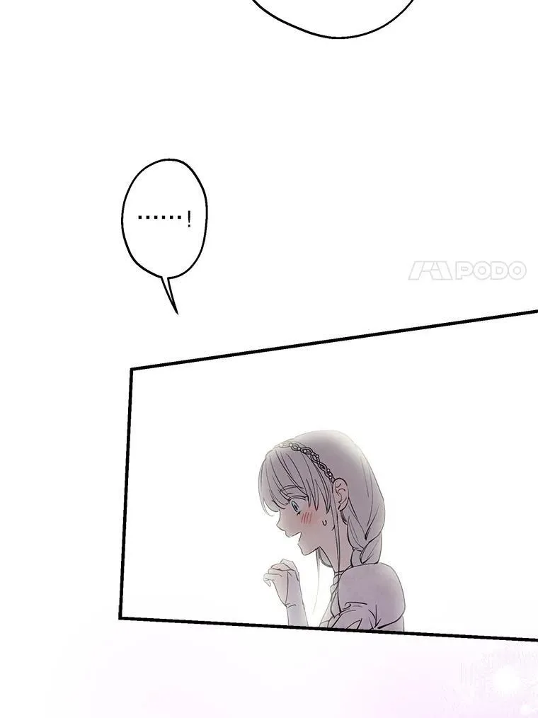 92.生日舞会开始 第7页