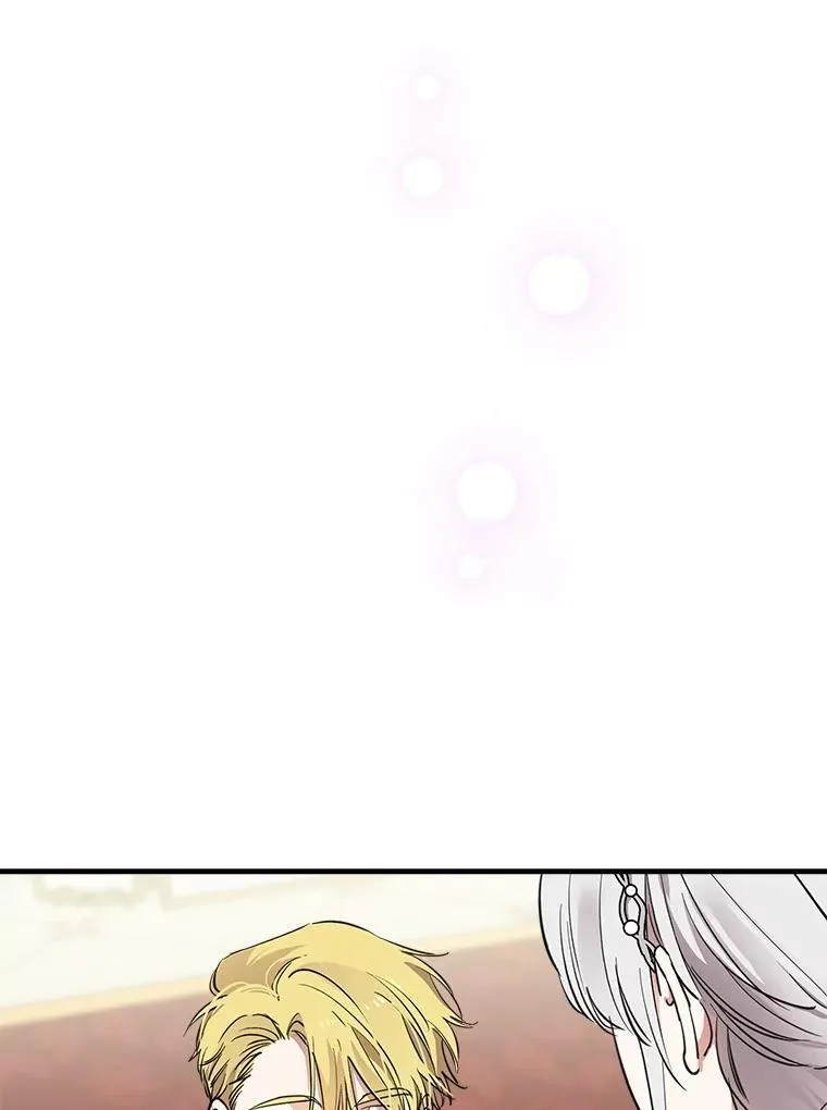 92.生日舞会开始 第9页