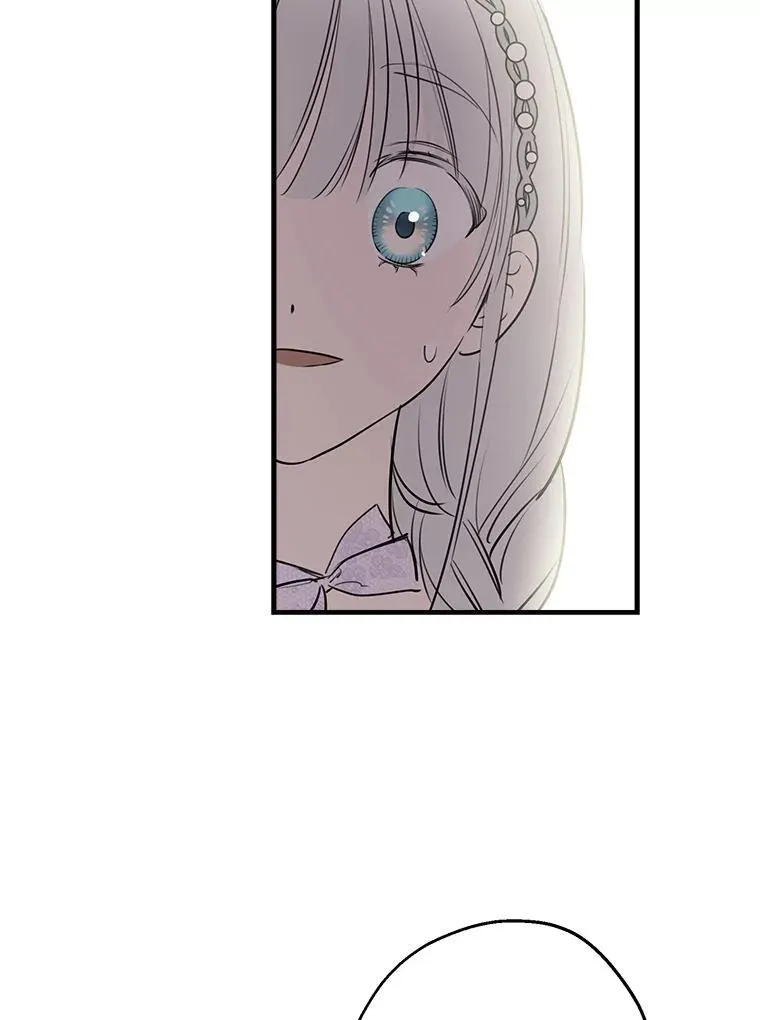 92.生日舞会开始 第11页