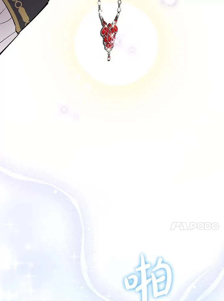 92.生日舞会开始 第13页