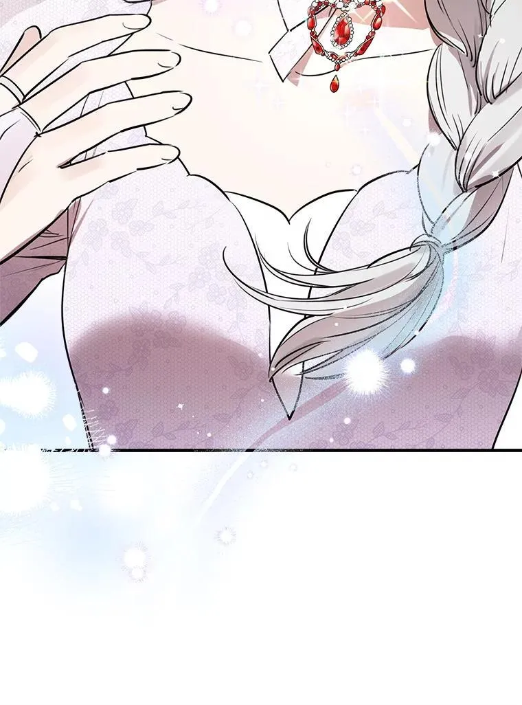 92.生日舞会开始 第17页